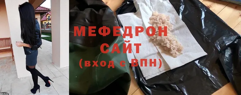 Мефедрон мяу мяу  Инза 